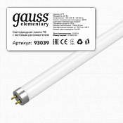 93039 Лампа Gauss LED Elementary T8 Glass 1200mm G13 20W 6500K