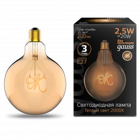 Лампа Gauss Filament G125 2,5W 200lm 2000К Е27 golden OK LED 1/20